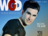 magazin_ex1